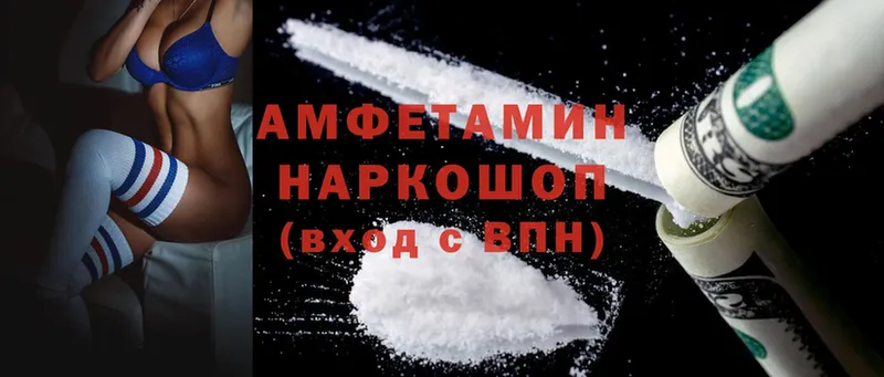 KRAKEN онион  цены наркотик  Черноголовка  Amphetamine Розовый 