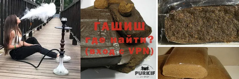 Гашиш hashish  Черноголовка 