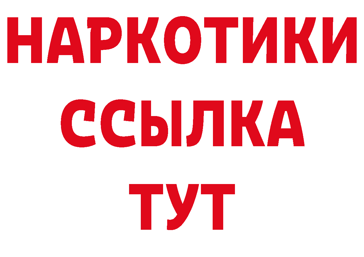 Марки 25I-NBOMe 1,5мг ссылки площадка OMG Черноголовка